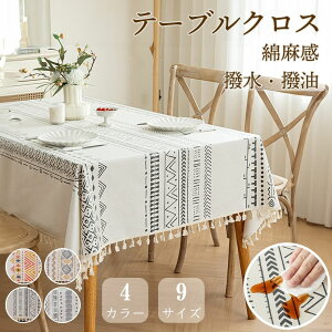 e[uNX   Ȗ Rbgl  Vv 킢 e[u}bg k 䏊 H rO _CjO h~ ȒP e[uJo[ Jo[ Xg