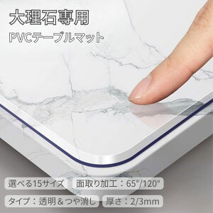 e[u}bg 嗝ΓVp e[uNX PVC rj[   ~   ϔM h~ 2mm 3mm NA  Lb` _CjO H rO h~ یV[g C