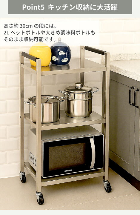 楽天市場】SUKIZUKI 配膳ワゴン 収納ラック 業務用 ステンレス製 