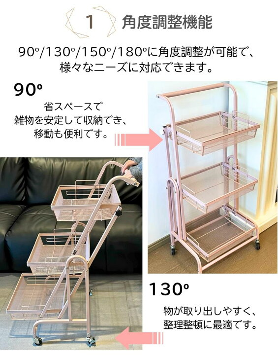 楽天市場】キッチンワゴン 角度調整可能 キャスター付き 静音 