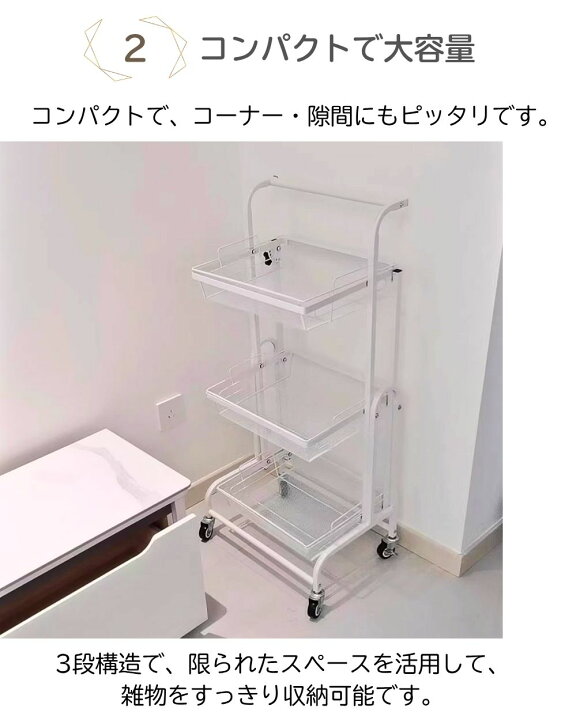 楽天市場】キッチンワゴン 角度調整可能 キャスター付き 静音 