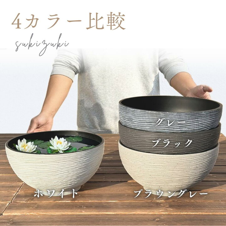 楽天市場】睡蓮鉢 プラスチック 大型 外径35～45cm 容量9～19L丸鉢 