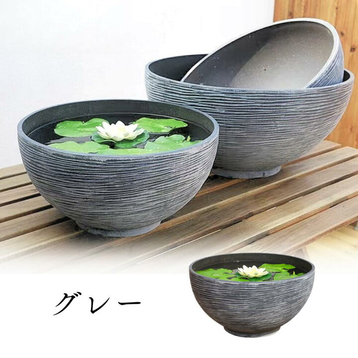 楽天市場】睡蓮鉢 プラスチック 大型 外径35～45cm 容量9～19L丸鉢 