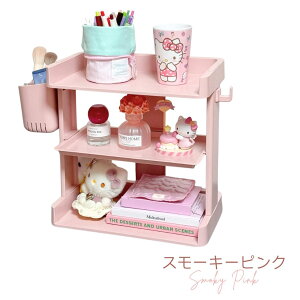 卓上収納 ラック デスク 卓上収納 卓上ラック デスク上収納 3段 組立簡単 工具不要 大容量 引き出し 積み重ね可能 多用途 文房具 収納 コスメ収納 推し活グッズ収納 調味料ラック キッチン収