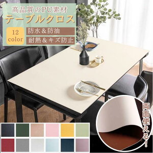 yI[_[ł ʎg ze[u}bg e[uNX HJo[ h h ϔM h~ h~ ϔM p̎dグ ȐF TCYLx PU vn ƒp Ɩp ItBX 