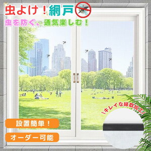 Ԍ lbg 悯 Ԍ Ԍ ډB V[g ւ Ԍ˂̖ p J[ep ʋC  C jɂ tȒP 悯 H I[_[TCY C DIY JbgOK 24