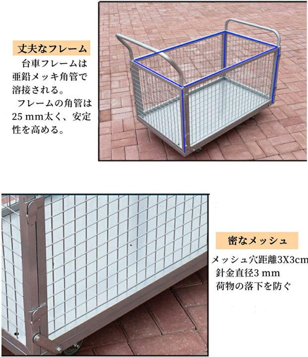 楽天市場】カゴ台車 運搬車 手押し台車 折りたたみ 4輪 3つスタイル 