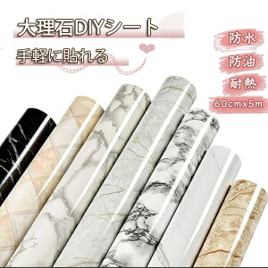 ǎ 嗝Ε  ͂ CNV[gSV[g Lb` e[u h 60cm  Lb` tH[ ͗lւ ANZgNX 5m ւ C NX diy  k O