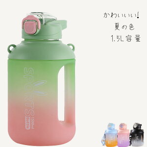 1.5le Xg[tڐt EH[^[{g  ^C}[J[ gѕ֗ Rh~ LbY fB[X  Y e  ̎q  X|[c 킢 