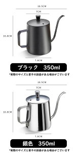 R[q[|bg hbv|bg R[q[Pg XeX R[q[ R[q[ ObY Pg Ή ׌ 350ml ubN Vo[ AEghA Lv