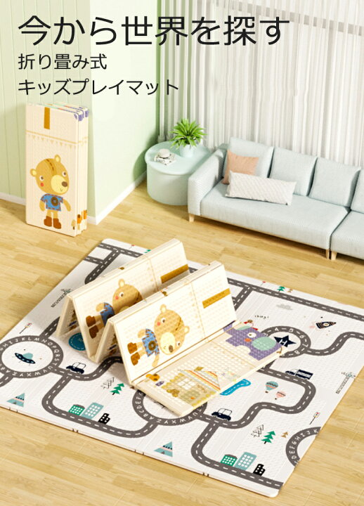 楽天市場 ベビーマット 0x180x極厚2cm 赤ちゃん ベビープレイマット おしゃれベビー キッズ用プレイマット リバーシブルプレイマットリバーシブル 折り畳み式 安全無味 両面使用可 滑り止め 防水防寒 清掃簡単 Sukizuki