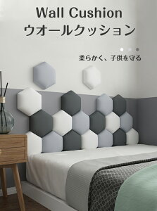 �E�H�[���X�e�b�J�[ �E�H�[���}�b�g �E�H�[���N�b�V���� 21.4cm×24.7cm 150cm�x�b�h�p �_�炩�� �ǎ� �N�b�V���� �ڒ� �V�[�g ���� ���n �W���C���g �����K�� �}�b�g DIY �Ǐ��� �������� �q������
