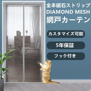 猫 窓 脱走防止の人気商品 通販 価格比較 価格 Com