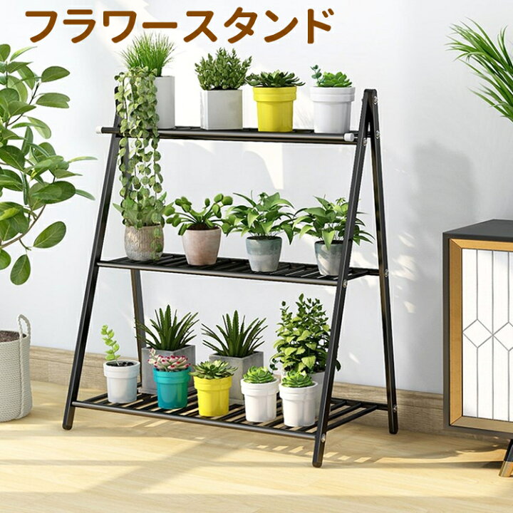楽天市場 フラワーラック フラワースタンド 3段 幅 75cm 奥行き 33 5cm 高さ cm ステンレス 多肉植物 棚 花台 園芸ラック ガーデン 鉢植え園芸 花棚 植物小屋 植木鉢スタンド ベランダ 屋外 屋内 カントリー ベランダ 大容量 組み立て式 Sukizuki