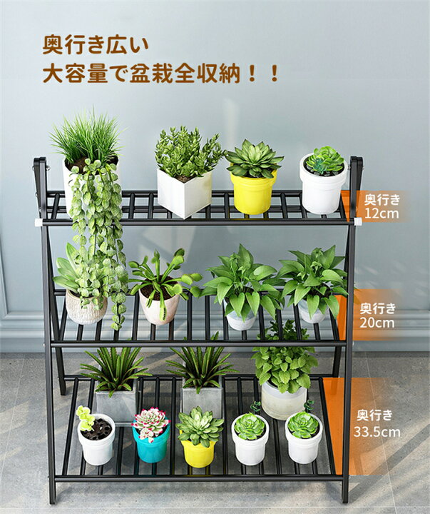 楽天市場 フラワーラック フラワースタンド 2段 幅 75cm 奥行き cm 高さ 52cm ステンレス 多肉植物 棚 花台 園芸ラック ガーデン 鉢植え 盆栽棚 園芸 花棚 植物小屋 植木鉢スタンド ベランダ 屋外 屋内 カントリー ベランダ 大容量 組み立て式 フレンチ 北欧