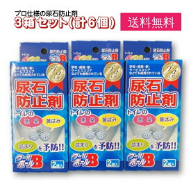 楽天市場 小便器 ボールの通販 楽天市場 小便器 ボールの通販