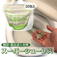 【脱臭 浄化促進 バルキング防止】浄化槽用 スーパーシューレス 悪臭除去 悪臭防止 糖尿 薬服用 汚泥調整…