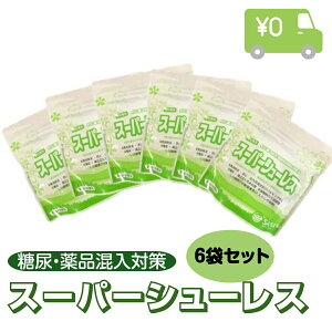 y6܂܂ƂߔzX[p[V[X20×6܏򉻑p X[p[V[X L Lh~ A 򕞗p D 𑣐i XJ} D~ @\P gC| gC|pi T