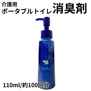 |[^ugCpL gb^ Toletta 110ml  |[^ugC L  jIC Vl vʕsv