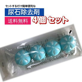 楽天市場 トイレ 置くだけ 洗剤の通販