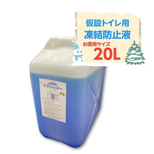 ygCph~܁z^b^[ 20bg