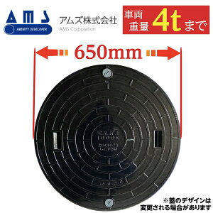 }z[ 򉻑 W ӂ yAYz600 a650mm S׏d1000kg ω׏d4000kg  ubN bNt KтȂ t^ Ŵ Ԍ K[W AMS