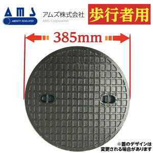 }z[ 򉻑 W ӂ SyAYzS 350 a385mm S׏d250kg ω׏d1000kg t^ Ŵ AMS S  傤 S