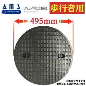 }z[ 򉻑 W ӂ SyAYzS 450 a495mm S׏d250kg ω׏d1000kg t^ Ŵ AMS S  TCY