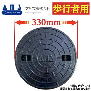 }z[ ӂ 򉻑 W S yAYzS 300 a330mm S׏d250kg ω׏d1000kg t^ Ŵ AMS S 