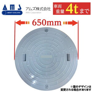 }z[ ӂ 򉻑 W yAYz600 a650mm S׏d1000kg ω׏d4000kg D O[ }z[ bNt KтȂ t^ W Ŵ Ԍ K[W AMS