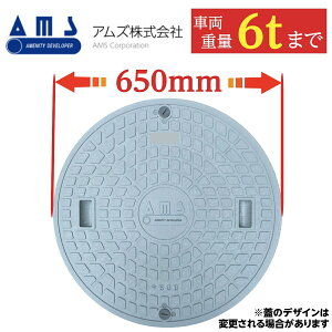 }z[ ӂ 򉻑 W yAYz600 a650mm S׏d1500kg ω׏d6000kg D O[ bNt KтȂ t^ Ŵ Ԍ K[W AMS 600