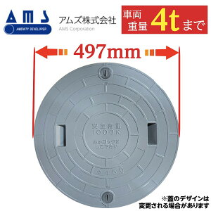 }z[ 򉻑 ӂ WyAYz450 a497mm S׏d1000kg ω׏d4000kg O[ bNt KтȂ t^ Ŵ Ԍ K[W AMS