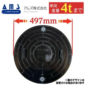 }z[ ӂ 򉻑 W yAYz450 a497mm S׏d1000kg ω׏d4000kg ubN  }z[ bNt KтȂ t^ Ŵ Ԍ K[W AMS