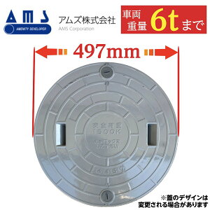 }z[ 򉻑 W ӂ yAYz450 a497mm S׏d1500kg ω׏d6000kg O[ D }z[ bNt KтȂ t^ W Ŵ Ԍ K[W AMS