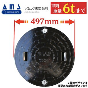 }z[ 򉻑 W ӂ yAYz450 a497mm S׏d1500kg ω׏d6000kg ubN  bNt KтȂt^ W Ŵ Ԍ K[W AMS