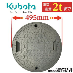 }z[ ӂ 򉻑 W yN{^z 450 a495mm S׏d500kg ω׏d2000kg O[ }z[ bNt KтȂ DF t^ Ŵ Ԍ K[W kubota