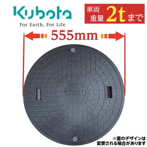 y10/1I|Cg5{{Iz}z[ W ӂ 򉻑 yN{^z 500 a555mm S׏d500kg ω׏d2000kg  ubN bNt KтȂ t^ Ŵ Ԍ K[W kubota 500K