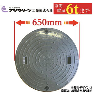 }z[ 򉻑 ӂ W ytWN[z600 a650mm S׏d1500kg ω׏d6000kg O[ DF KтȂ bNt t^ Ԍ K[W