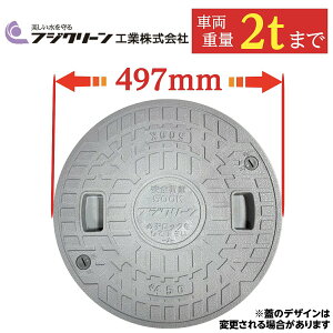 y11/1I|Cg5{{Iz}z[ ӂ 򉻑 W ytWN[z450 a497mm S׏d500kg ω׏d2000kg O[ bNt KтȂ t^ W Ԍ K[W