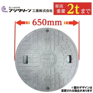 y10/1I|Cg5{{Iz}z[ 򉻑 ӂ W ytWN[z600 a650mm S׏d500kg ω׏d2000kg O[ DF bNt KтȂ t^ W Ԍ K[W