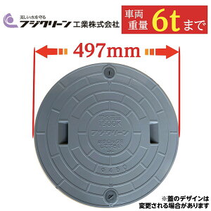 }z[ 򉻑 W ӂ ytWN[z450 a497mm S׏d1500kg ω׏d6000kg O[ bNt KтȂ t^ Ԍ K[W  