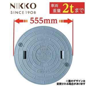 }z[ KтȂ 򉻑 ӂ W yjbR[z 500 a555mm S׏d500kg ω׏d2000kg O[ t^ Ŵ O[  bNt NIKKO ގPP 500k