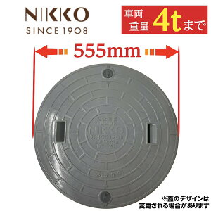 y11/1I|Cg5{{Iz}z[ 򉻑 W yjbR[z 500 a555mm S׏d1000kg ω׏d4000kg O[  bNt NIKKO