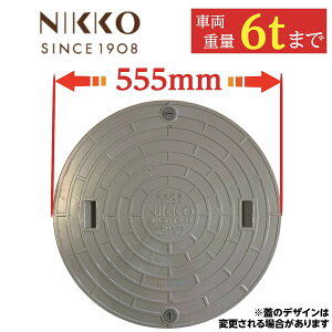 }z[ ӂ 򉻑 W yjbR[z 500 a555mm S׏d1500kg ω׏d6000kg O[ }z[ KтȂ t^ W Ŵ O[  bNt NIKKO ގWR 1500k