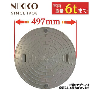 }z[ ӂ 򉻑 W yjbR[z 450 a497mm S׏d1500kg ω׏d6000kg O[ }z[ KтȂ 򉻑 t^ W Ŵ O[  bNt NIKKO ގWR 1500k