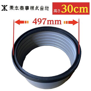 򉻑 グ 450 300mm a497mm̊Wp  }z[ KтȂ 򉻑 グ  kurimoto I{ ubN F