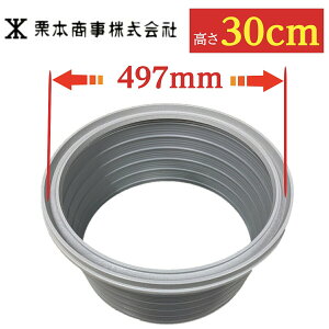 }z[ 򉻑 グ 450 300mm a497mm̊Wp O[ KтȂ 򉻑 グ  kurimoto I{ O[ DF
