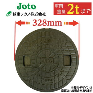 򉻑 W }z[y铌z300 a328mm S׏d500kg ω׏d2000kg  bN }z[ KтȂ 򉻑 ӂ t^ Ŵ ubN  ψ