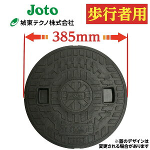 򉻑 W }z[y铌z 350 a385mm S׏d250kg ω׏d1000kg bN  }z[ KтȂ 򉻑 ӂ t^ W Ŵ JOTO