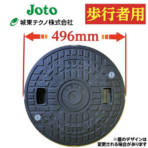 򉻑 W }z[y铌z 450 a496mm S׏d250kg ω׏d1000kg  }z[ bNt KтȂ 򉻑 ӂ t^ W Ŵ ubN  sҗp